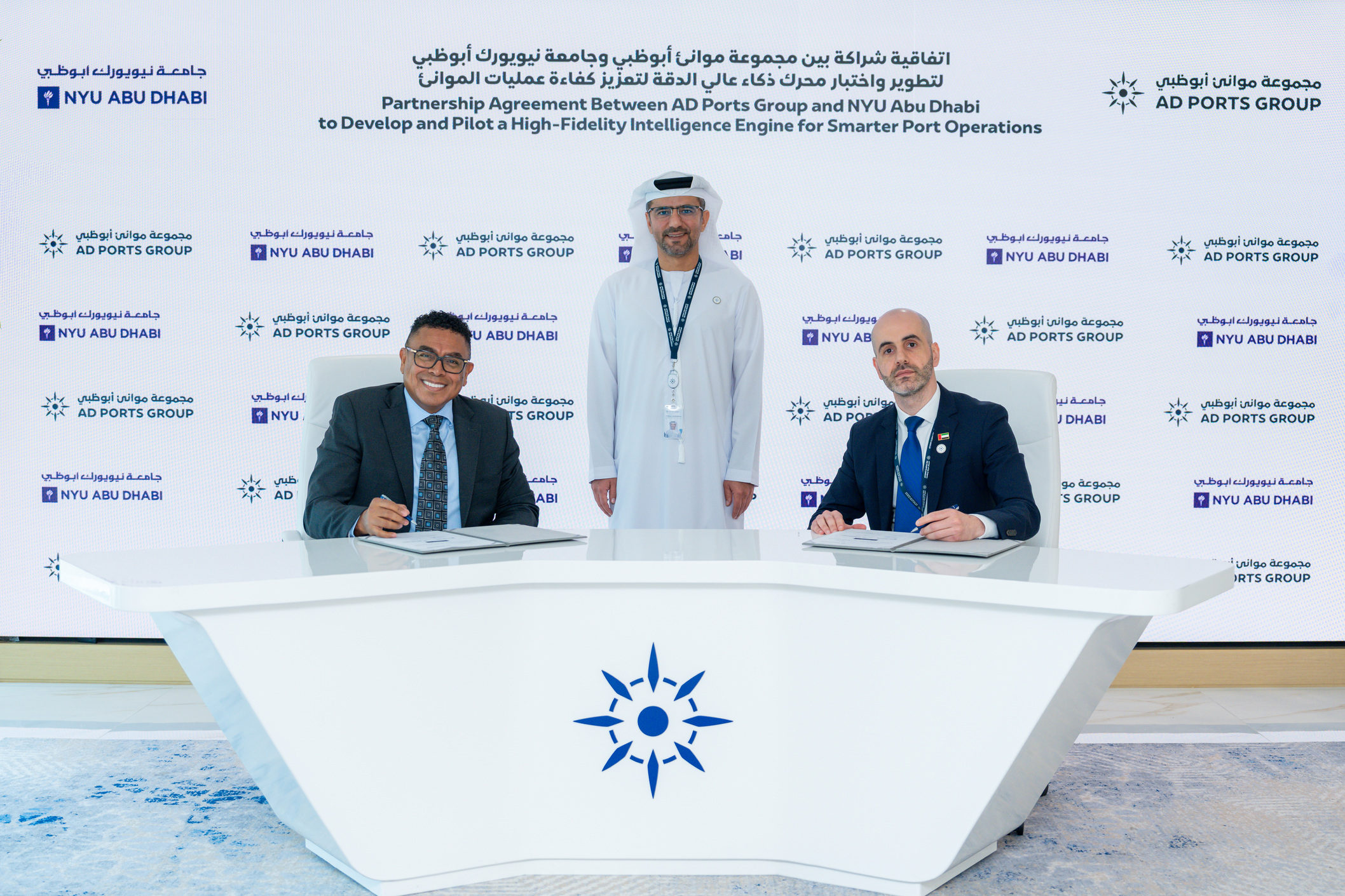 AD Ports Group and NYU Abu Dhabi  to Build and Pilot a High-Fidelity Intelligence Engine  for Smarter Port Operations